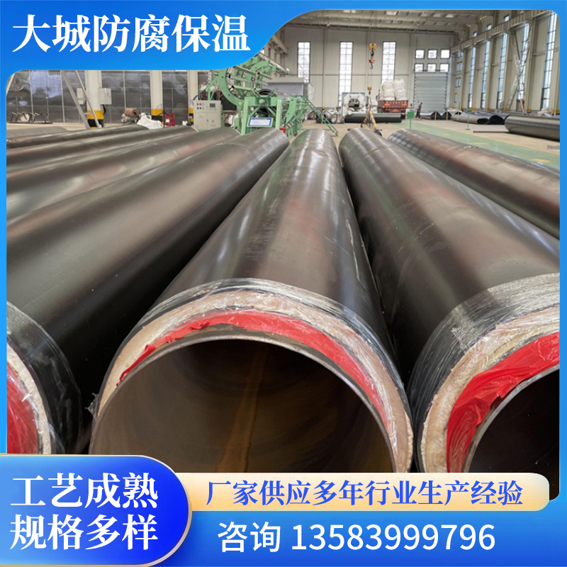 1784009105906846.jpg 聚氨酯保温钢管 (2).jpg