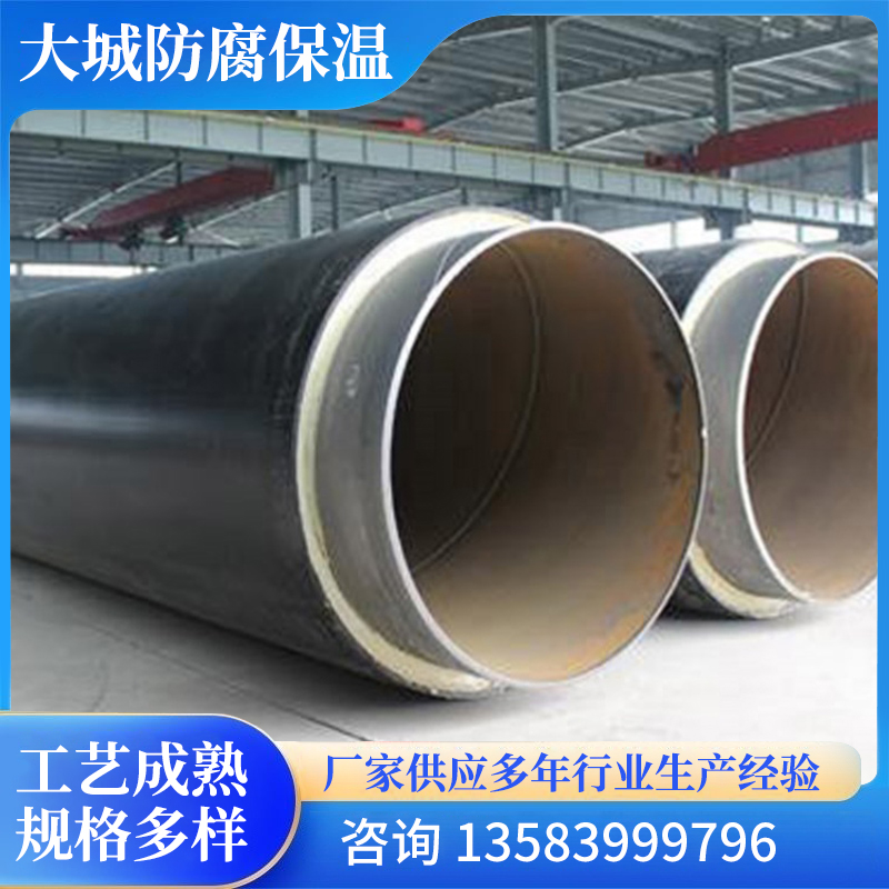 1784009146104915.jpg 聚氨酯保温钢管.jpg
