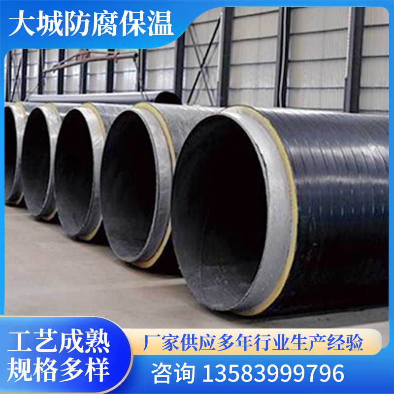 1784009191319474.jpg 聚氨酯发泡保温管.jpg